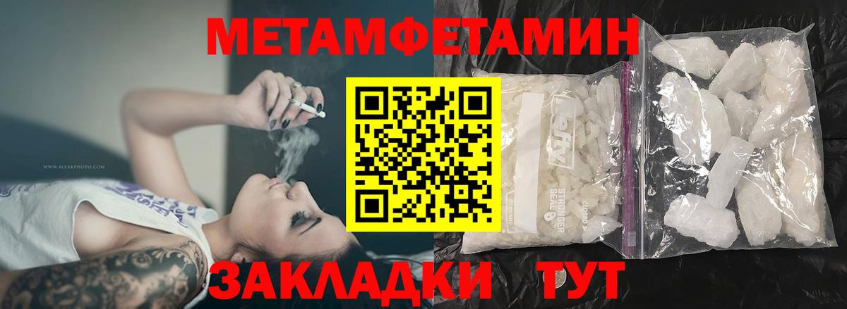 АМФ Premium Гусиноозёрск