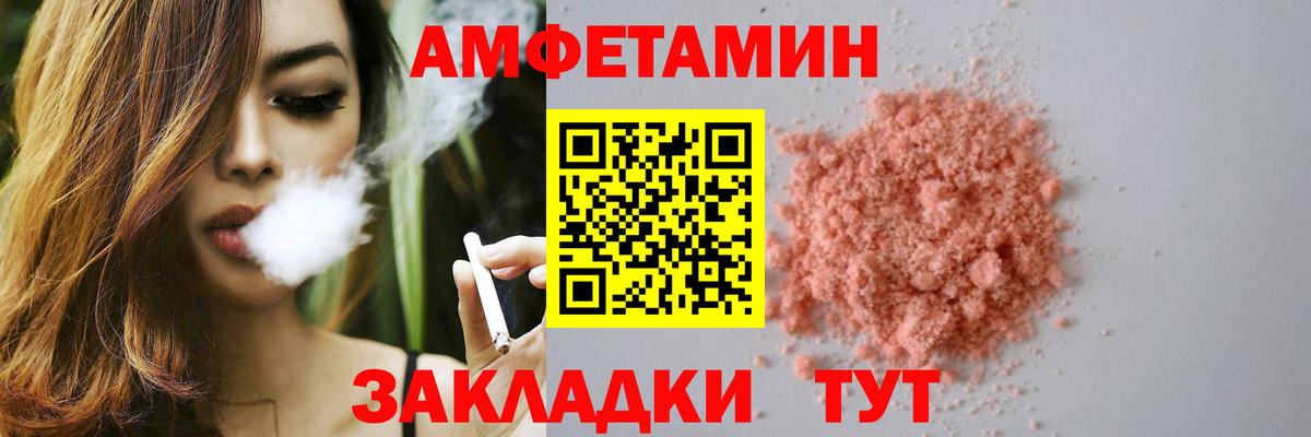 Гусиноозёрск  Amphetamine  Вход с VPN  Amphetamine 98%  АМФЕТАМИН 