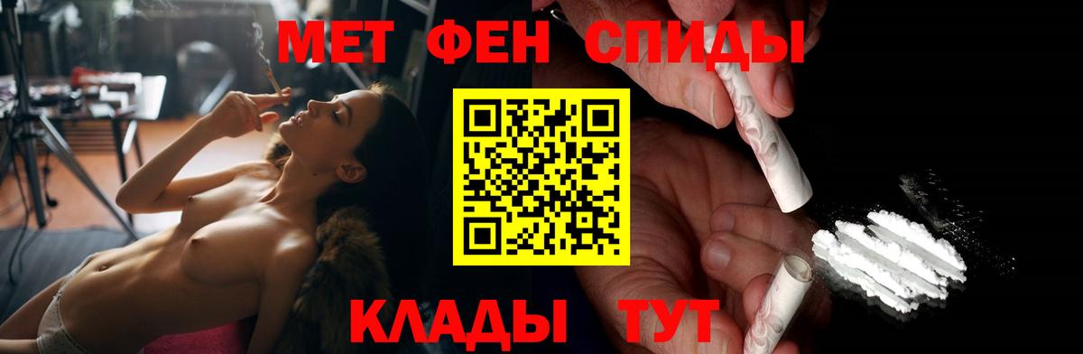 Гусиноозёрск  А ПВП СОЛЬ кристаллы  МЕФ кристаллы  МЕФ   Канабис  ГАШ  Кокаин 