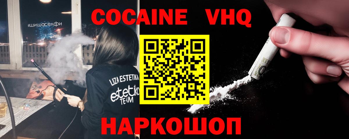Меф МЯУ МЯУ   МЕФ  Кокаин  Гусиноозёрск  Вход с VPN  ГАШ  МАРИХУАНА  Экстази 
