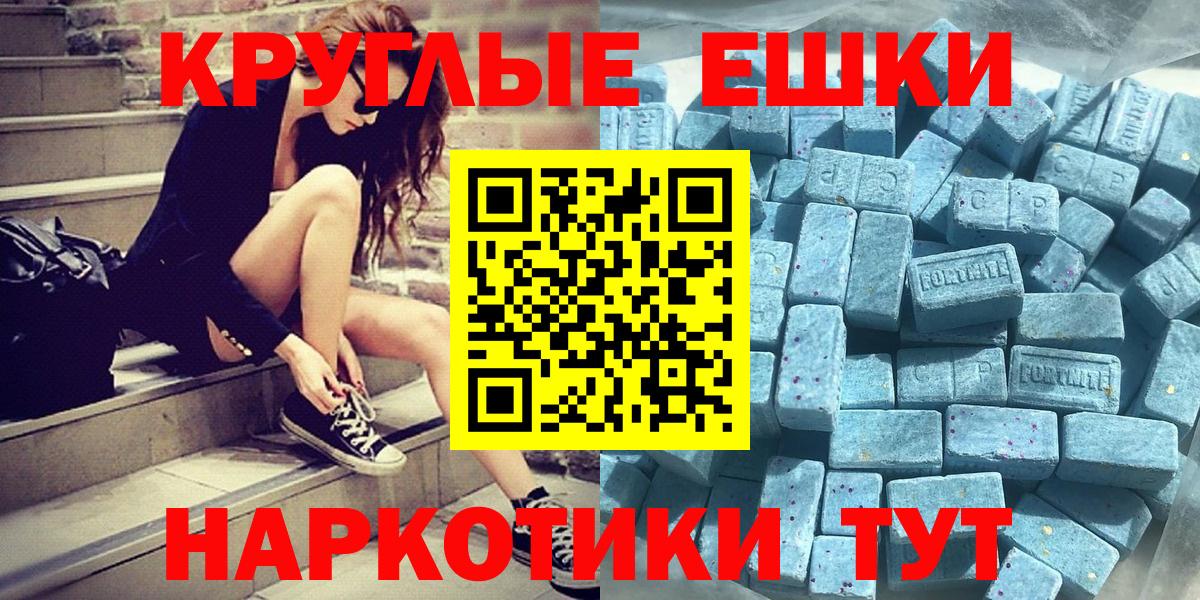 Экстази Punisher Гусиноозёрск