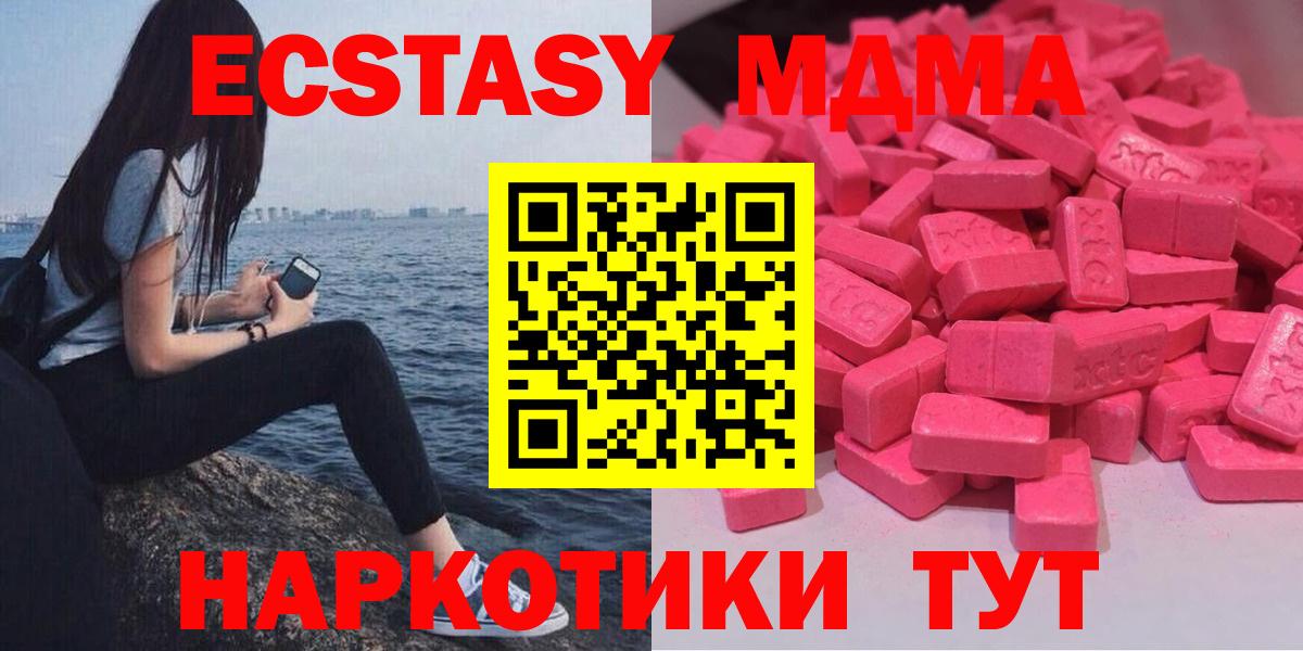 Экстази  ЭКСТАЗИ louis Vuitton  Гусиноозёрск  Ecstasy 280 MDMA 