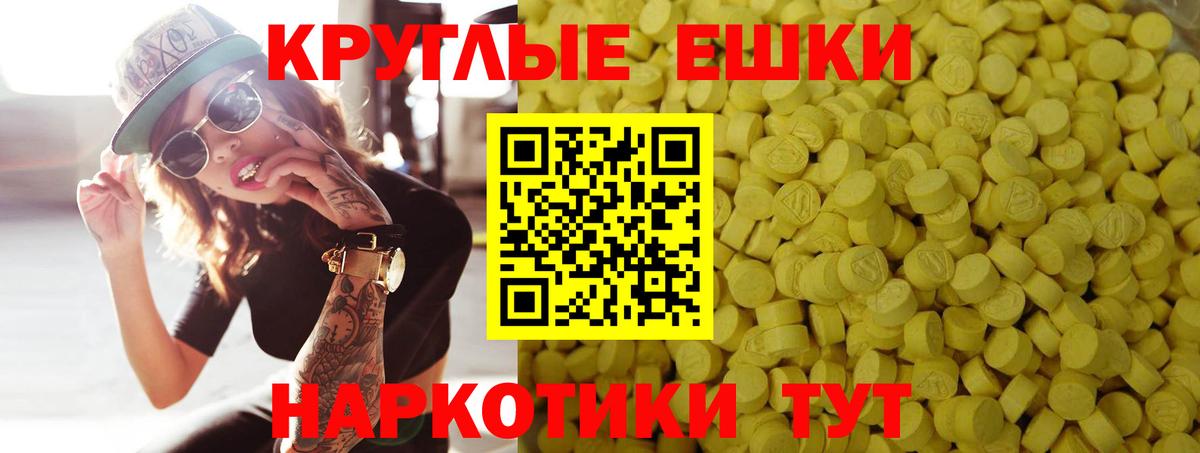 ЭКСТАЗИ Cube  Вход с VPN  Ecstasy  mega ТОР  Гусиноозёрск 