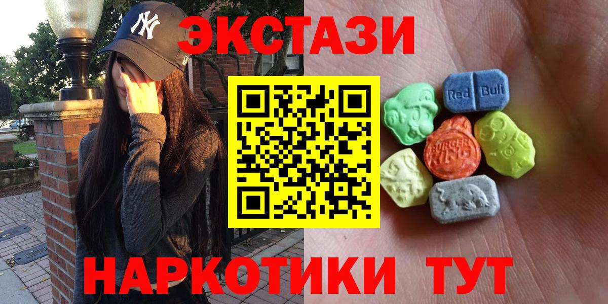 Ecstasy VHQ Гусиноозёрск