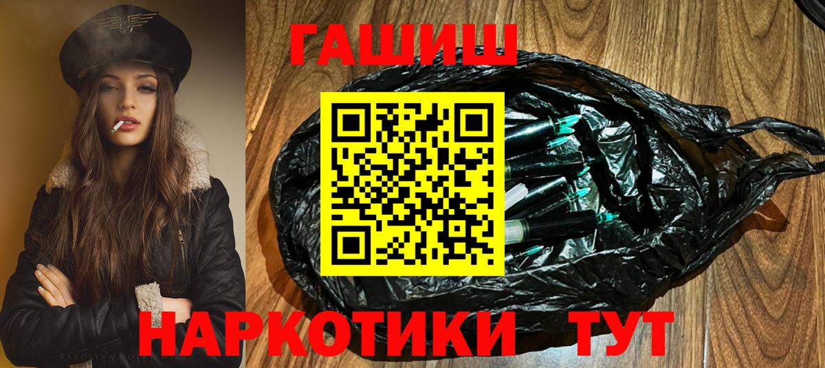 Гашиш 40% ТГК Гусиноозёрск