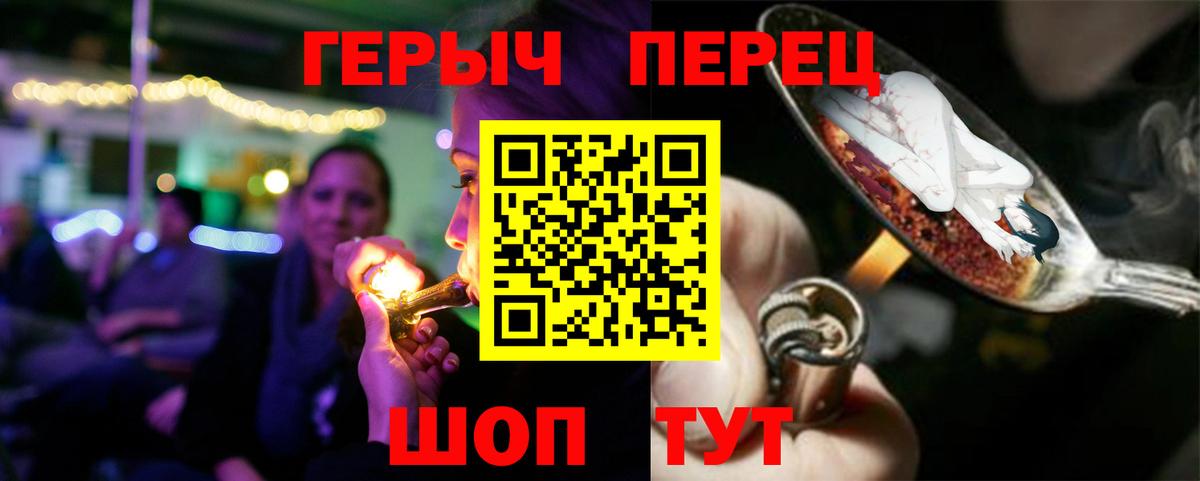 Героин белый  Гусиноозёрск 