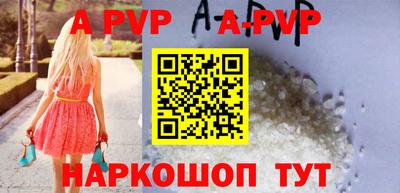 стаф Беслан