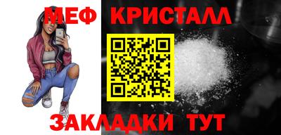 стаф Беслан