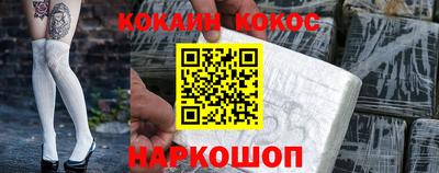 мяу мяу мука Бийск