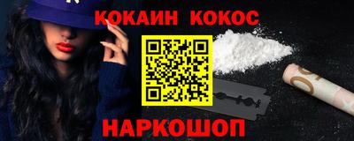 спайс Балашиха