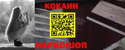 наркотики Балахна