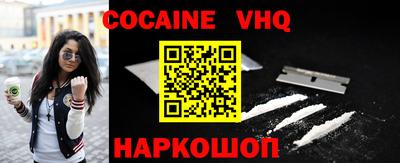 стаф Беслан