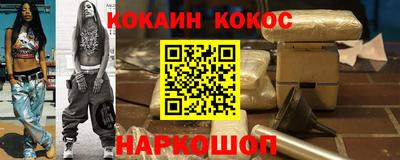 кокаин колумбия Балаково