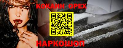 стаф Беслан