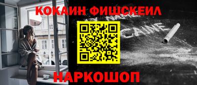 мяу мяу мука Бийск
