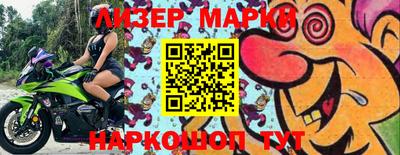 наркотики Балахна