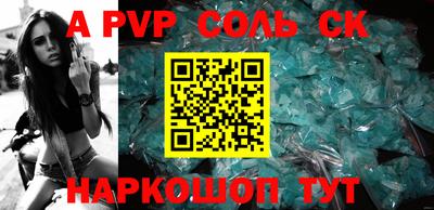 прущие крисы Комсомольск-на-Амуре