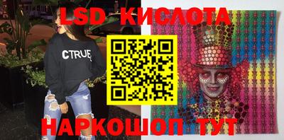 наркотики Балахна