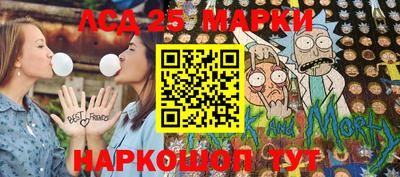 мяу мяу мука Бийск