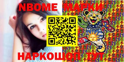 наркотики Балахна