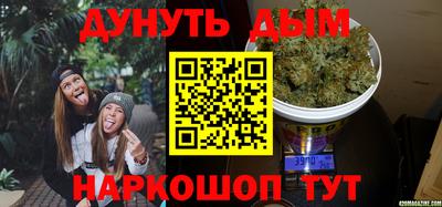 наркотики Балахна