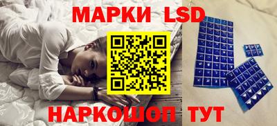 наркотики Балахна