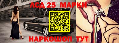 мяу мяу мука Бийск