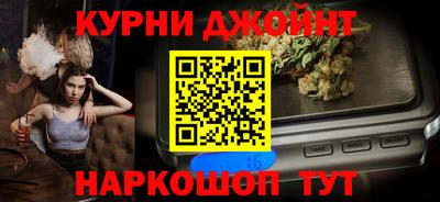 мяу мяу мука Бийск