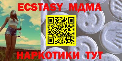 мяу мяу мука Бийск