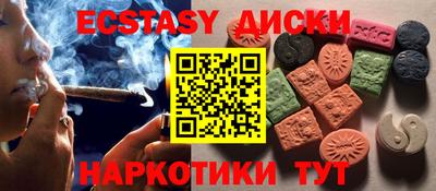 мяу мяу мука Бийск