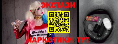 стаф Беслан