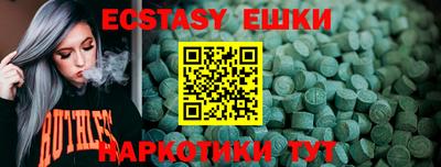 стаф Беслан