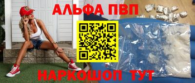 спайс Балашиха