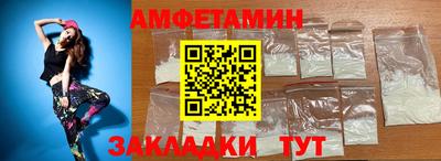 спайс Балашиха