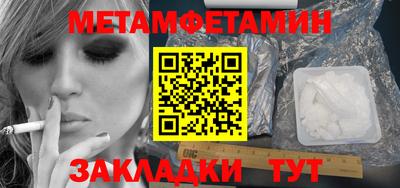 стаф Беслан