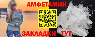 мяу мяу мука Бийск