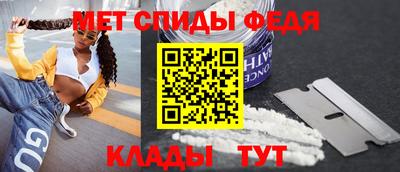 спайс Балашиха