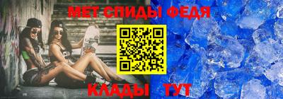 мяу мяу мука Бийск