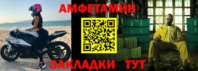 стаф Беслан