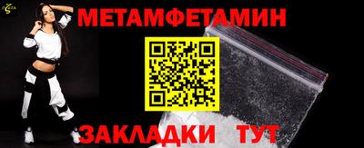 спайс Балашиха