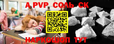 стаф Беслан