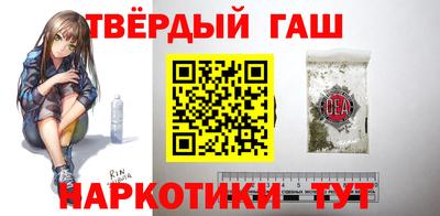 наркотики Балахна