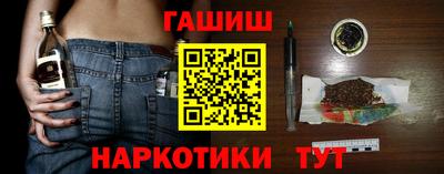 спайс Балашиха