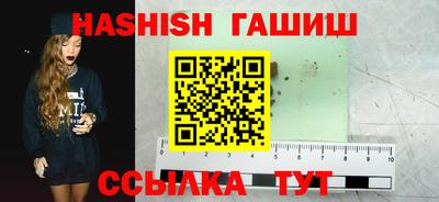 спайс Балашиха