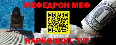 стаф Беслан