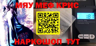 стаф Беслан