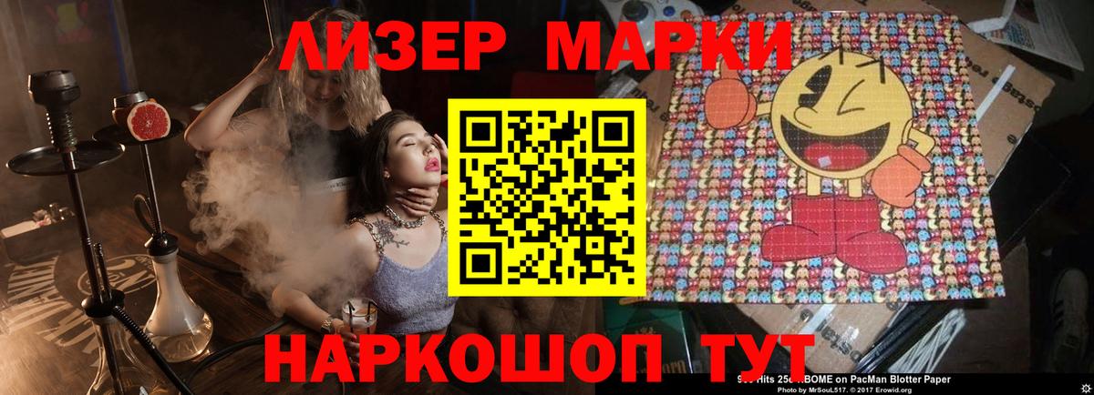 ЛСД экстази кислота Гусиноозёрск
