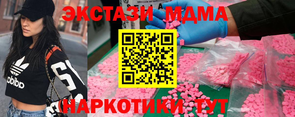 MDMA VHQ  Гусиноозёрск 