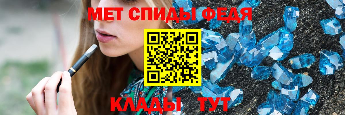 Гусиноозёрск  МЕТАМФЕТАМИН Декстрометамфетамин 99.9%  Вход с VPN 