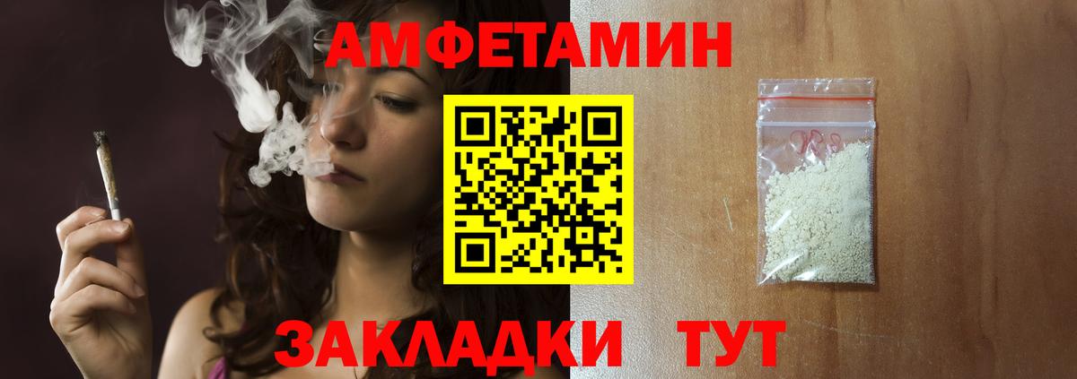 Метамфетамин  Гусиноозёрск  МЕТАМФЕТАМИН винт 